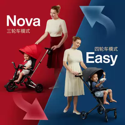 German QPlay folding children's tricycle 1-6-year-old bicycle two-way implementation ultra-light comfortable baby artifact