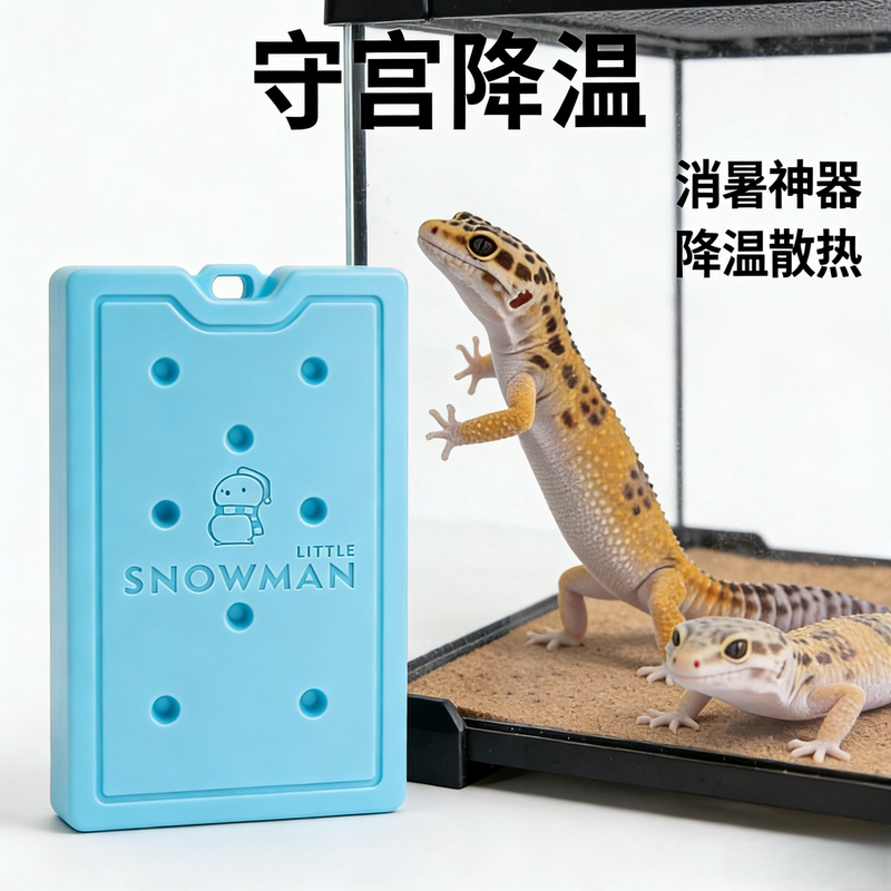 Chameleon Cooling Ice Crystal Box Long-Lasting Refrigeration Ice Crystal Cooling Pad Ice Pack for Reptile Pets to Relieve Heat