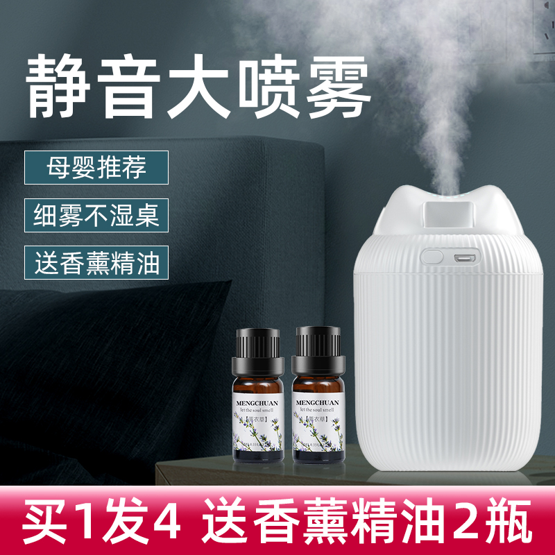 Automatic Spray Aroma Machine Scented Scented Spray Bedroom Inner Air Fresher Durable Aroma Makeup Room Toilet Deodorizer