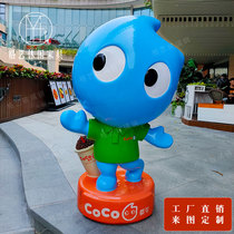 FRP creative custom sculpture series Simulation art garden landscape beauty Chen ornaments to map manufacturers custom-made models