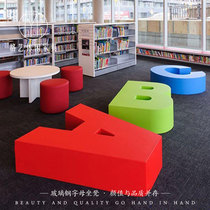 FRP cartoon letter stool Kindergarten fashion early education leisure stool Simple creative Nordic beauty Chen bench
