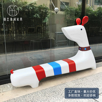 GRP Creative Casual Chair Park Bench Mall Custom Puppy Styling Bidet Cartoon Beauty Chen Animal Seat