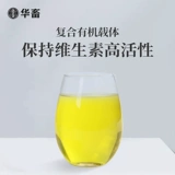 华畜 Vitality Jinwei Электролитические многоразмерные звери для витаминных следовых элементов свиного рогатого скота, овец, курица, масла печени черепа