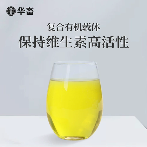 华畜 Vitality Jinwei Электролитические многоразмерные звери для витаминных следовых элементов свиного рогатого скота, овец, курица, масла печени черепа