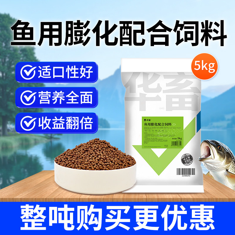 DB旗舰店水产膨化鱼饲料锦鲤金鱼淡水观赏鱼优质鱼粮上浮型不浑水