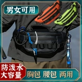 Спортивный рюкзак, спортивная поясная сумка, универсальная сумка через плечо, сумка на одно плечо, нагрудная сумка