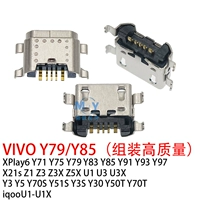 [Vivo] y79/y85 [Evergreen High Caffice]