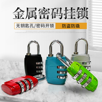 Sensolid metal password padlock anti-theft anti-pry zinc alloy material equipment toolbox special for protective box