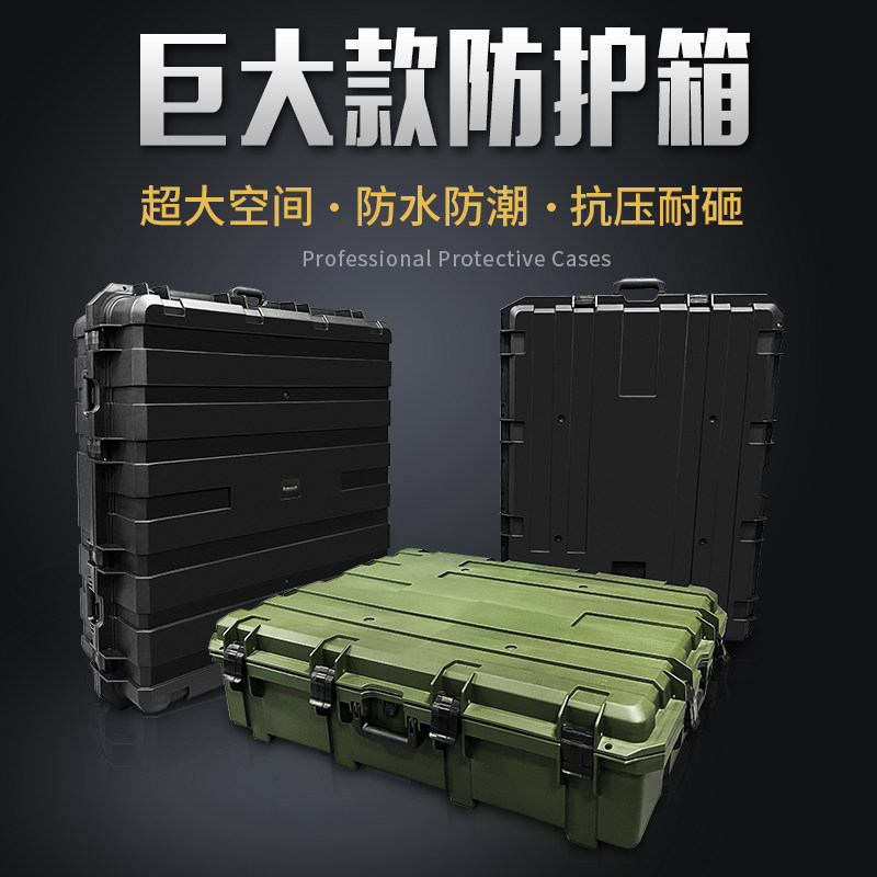 sensolid special large number hand pulling belt wheel waterproof instrument equipment equipment safety protection transport forwarding tool box