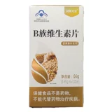 БЕСПЛАТНАЯ ДОСТАВКА] ASUAN Различные B -на основе VITAMIN TABLES