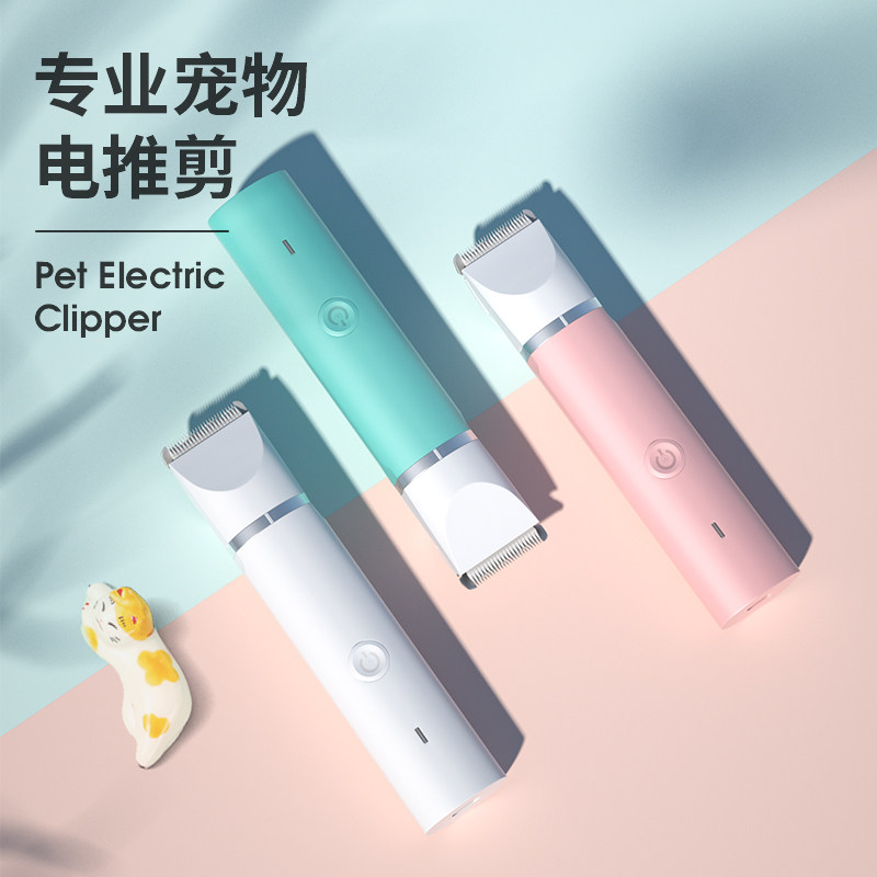 Pet Shave Hair pooch Shaving Fur Instrumental Electric Pushclippings Kittens Pushback Scissors Fur Deity Trimmer Electric Pushers