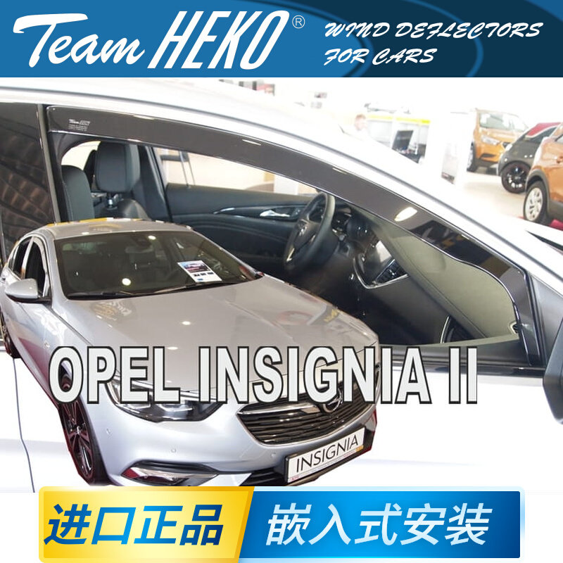 HEKO Applicable Buick Junwie windows Embedded clear rain gear In-line Rain Brow Shield-Taobao