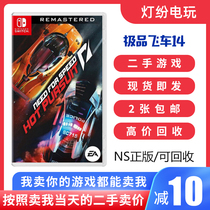 Spot Nintendo second-hand Switch game NS Need for Speed 14 Heat pursuit Heat tracking Chinese