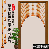 Peach Wood gourd bead curtain crystal door curtain home partition living room toilet porch New resolution door-to-door non-punching