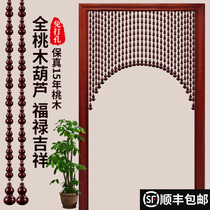 Full peach wood gourd bead curtain door-to-door partition porch living room toilet barrier household solid wood door curtain free of punching