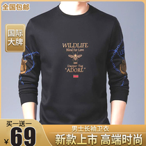 Nimang clothing mens fashion print long sleeve T-shirt Caidi lion autumn and winter thin round neck loose base sweater