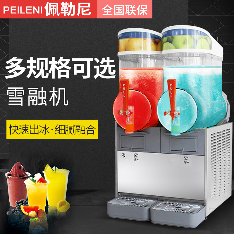 Snow Clay Machine Commercial Snowmelt Machine Pellerney Snow Grain Machine Cold Drinking Machine Full Automatic Ice Sand Machine Fruit Juicer-Taobao