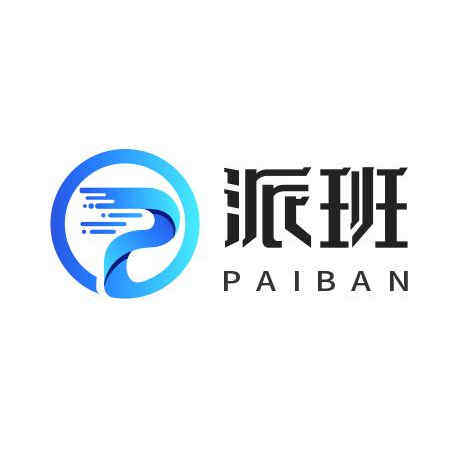 派班印务
