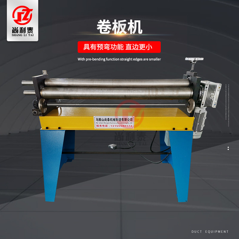 Direct-Taobao for Manufacturers of Coil Guillotine Windpipe Coil Guillotine Machine Synchronized Electric Coil Guillotine