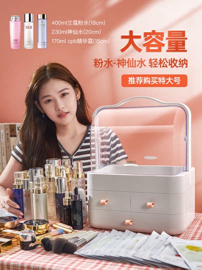 Xinjiang Cosmetic Storage Desktop Desktop Make -up Pinsel Finishing Box Dressing Tisch Hautpflegeprodukte Maske Aufbewahrungsregal