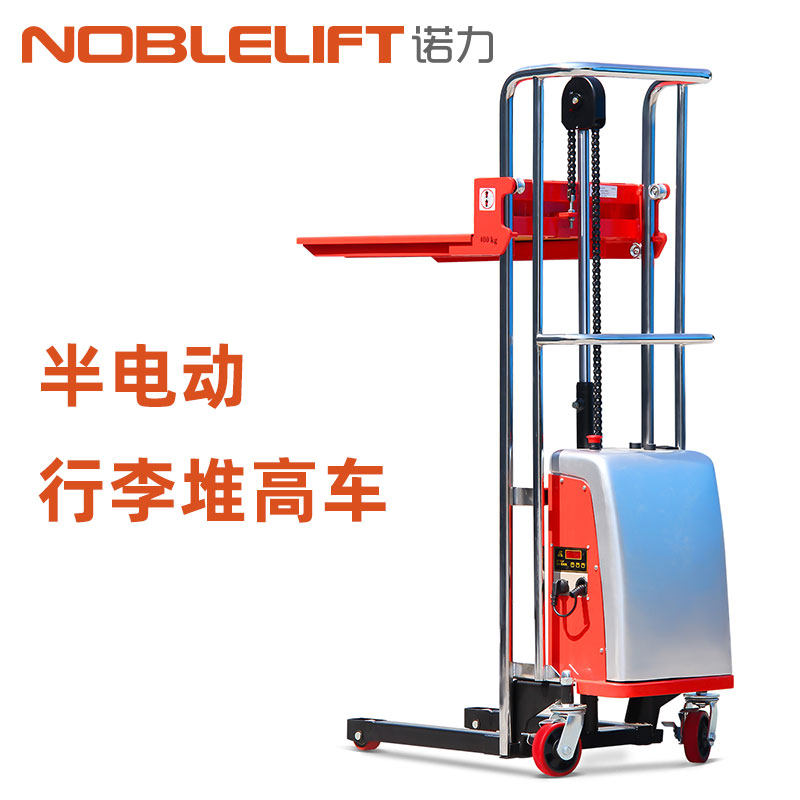 Noli stacker semi-electric stacker light airport electric lift truck luggage platform stacker EPS0415
