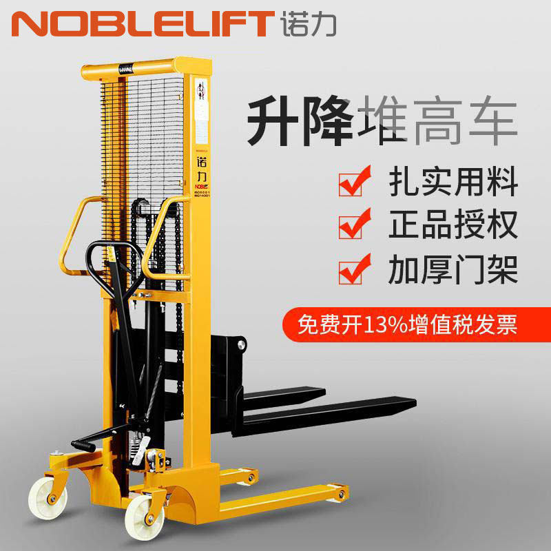 Nuoli manual hydraulic stacker high-quality stacker lift lift stacking pallet loading and unloading truck 1 ton 1 5 tons 2 tons