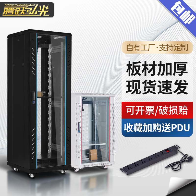 TD network cabinet 1m 2m professional server deepening cabinet 16u18u42u standard one-meter switch box