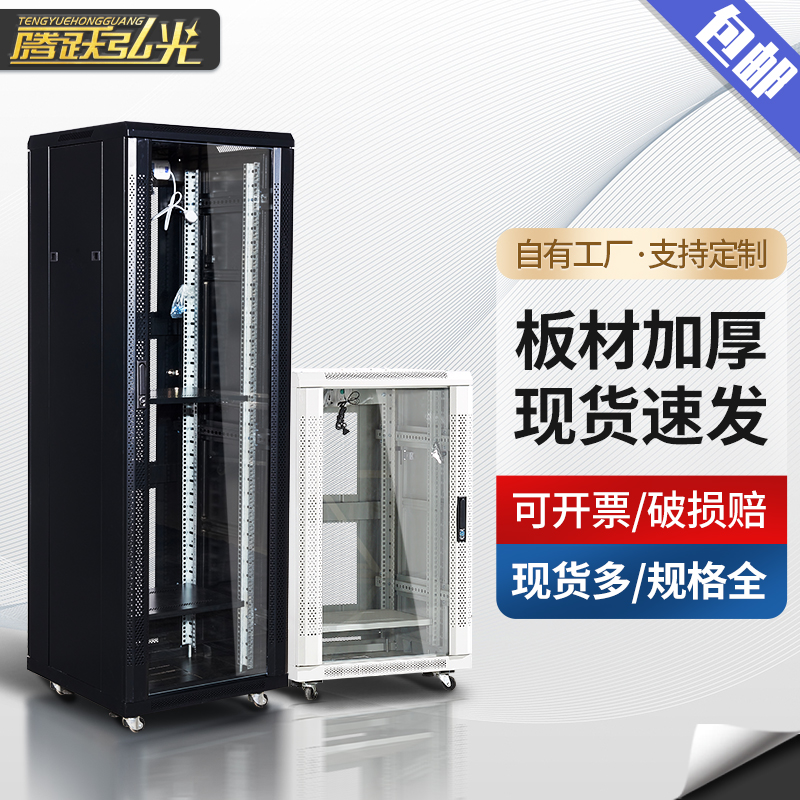 WA luxury cabinet 1m 2m monitoring server 12U16u42u weak current power amplifier cabinet professional audio cabinet