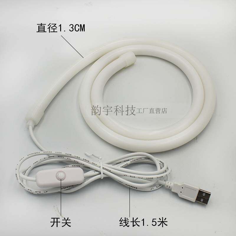 USB light strip 5V flexible neon silicone LED soft light strip charging treasure rechargeable light tube round 360-degree light