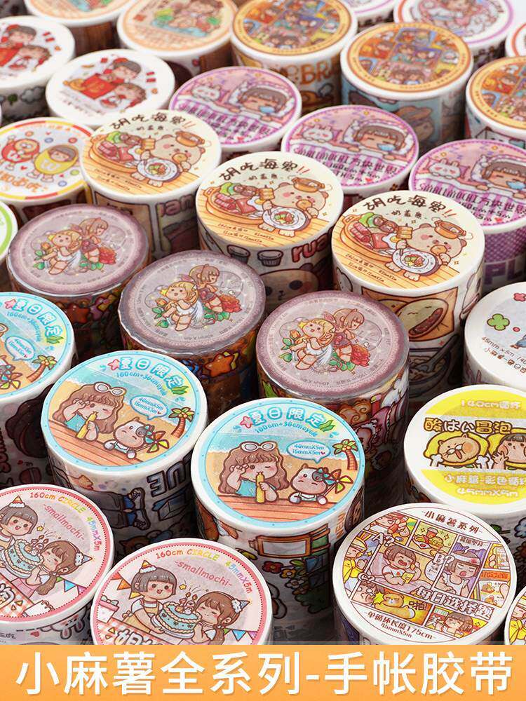 Small cash fairy tale series Rose Princess Tape New Hand Yuan Autumn Small yards New Product to Deliver a Small-yard Number