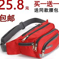 Walker and womens general sports leisure multi-function cash cash cash cash outdoor running large capacity wear and money resistant business bag