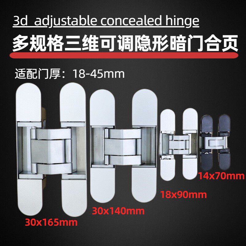 God Oka Dark Door Invisible Folding Door External Door Open Three Dimensional Adjustable 180 Degrees Dark Hide Style Cross Hinge Silent Hinge-Taobao