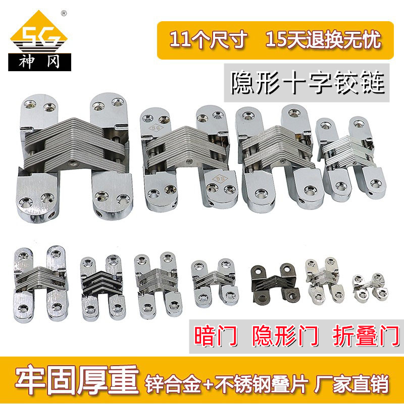 God Okao Small Size 180 Degrees Invisible Door Concealed Door Folding Door Table Cross Concealed Hinge Hinge Hide Door Hinged-Taobao
