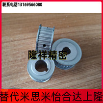 Synchronous wheel synchronous belt wheel EBJ01-S5M100-15-A-N-d8 EBJ01 EBJ01-S5M100-15-A-N-d10