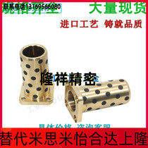 MPTSZ copper sleeve square flange without oil lubrication bearing graphite copper sleeve inner diameter 6 8 10 12 13 13 16