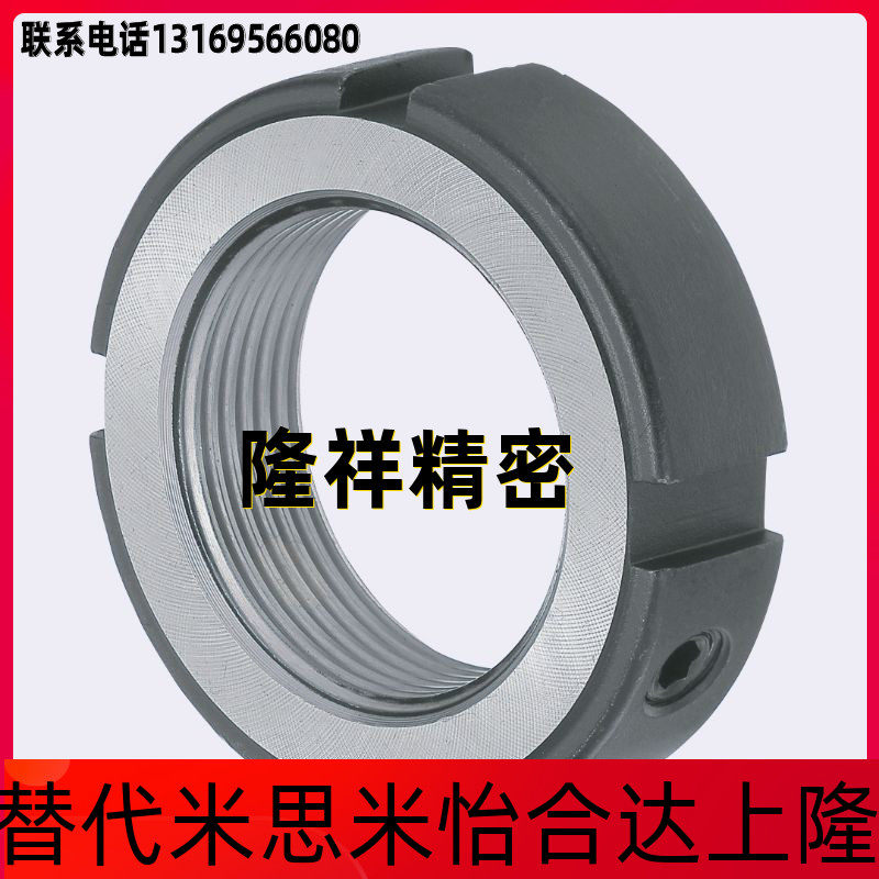 Precision lock nut PLN PLNY30 35 40 45 50 55 60 (MISUMI type)