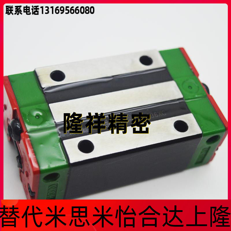 Linear rail slider HGH HGW15 20 25 30 45CA HA Square Flange Upper Silver Swap Universal