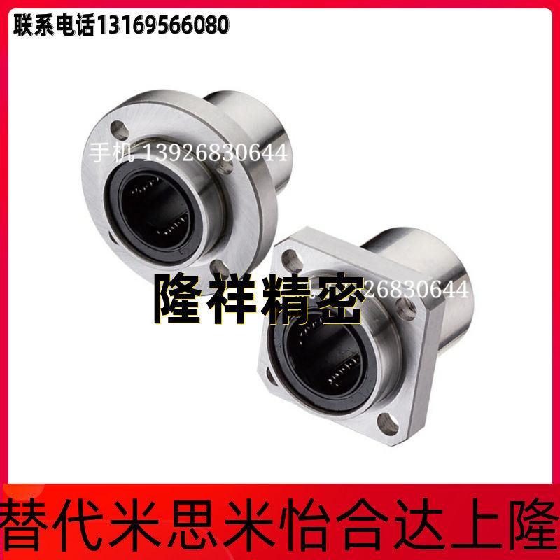 Method Lan recessed linear LMJ12-d8-d10-d12-d16 LMJ12-d8-d10-d12-d16 LMJ12-d20 LMJ12-d25