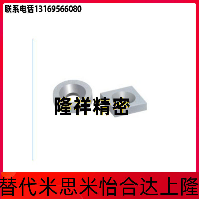 Pleasant Alloy Type Magnet Cone Sinkhole Type Bolt fixed type round square BLS66 BLS67 71 72