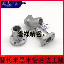 Mithrice type STHSBL STHSL12 16 20 20 30 30 guide shaft abutment plus long method Lan type