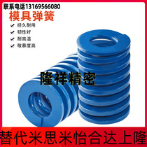 Rectangular compression spring SWL20-20 25 30 30 40 40 45 50 55 60 65 70 75 80 90