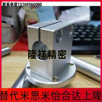 Base with bracket CLHB CLHNM CLHM CLHAM CLHS 10 12 12 20 20 25 30 35