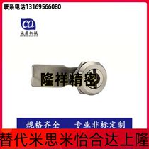 Upper LCKE-H18 LCKE-H18 h28 H36 H62 H62 lock turning tongue lock dustbin lock box lock box lock