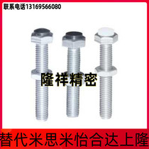 With stop block stop bolt shoulder type TDB51-M3 4 5 6 8 10 12 20 L15 20 25 25 35 35 40