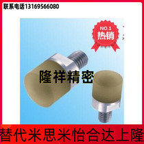 Polyurethane press block external thread type USLH USLM USLL SSLM4 5 6 8 10 12 12 20 20 22