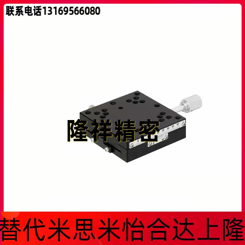 Replacement Mithrice high-precision X-Axis XSC40 60 feed screw type (pitch 4 2mm) square