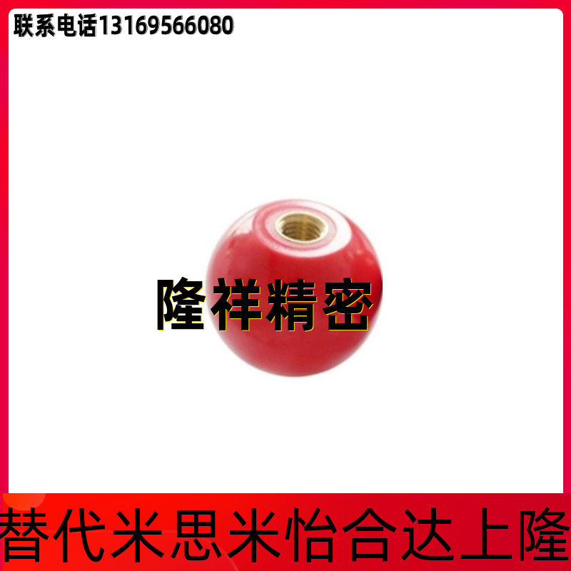 Handle ball Alternative Mithrice spherical grip PCA10-30-R B PCA10-35-R B PCA10-40RB