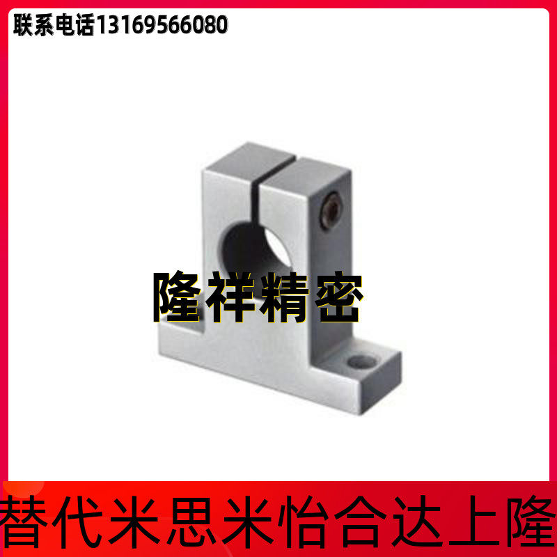 Optical Axis Fixed Seat Support Base Vertical Bracket SK Connector Base Round Stick Clamping Block Thickened Type SMYH