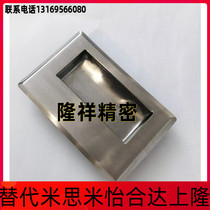 C-UWUAN94 109 5 138-N B Stainless Steel Dark Handle Equipment Industry Hidden Concealed Buttoning Hands