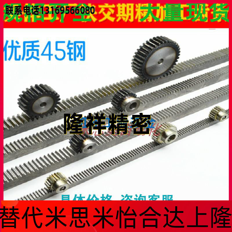 Straight rack VNU01 21 RGEA RGEAL 1 model 10X12 customised alternative to Mithmi Yida rack